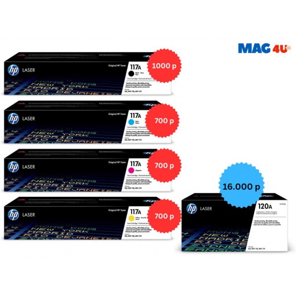 Multifunctional laserJet color HP MFP178nw A4 WIFI 3 in 1